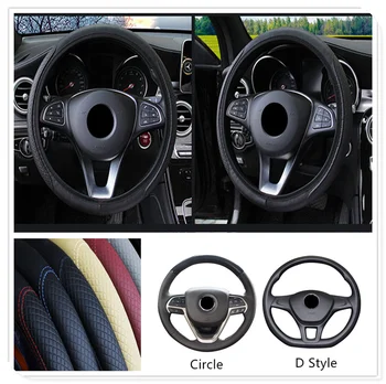 D Circle Leather Car Steering wheel Cover Anti-Slip Auto for Volkswagen VW polo passat b5 b6 CC golf jetta mk6 tiguan Gol
D Circle Leather Car Steering wheel Cover Anti-Slip Auto for Volkswagen VW polo passat b5 b6 CC golf jetta mk6 tiguan Gol