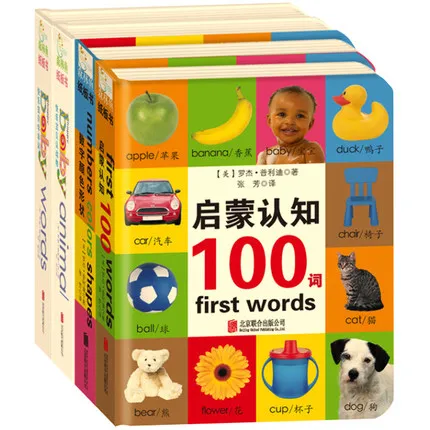 4pcs/set Happy baby learn to recognize animals book first word / baby words / baby animal
4pcs/set Happy baby learn to recognize animals book first word / baby words / baby animal
