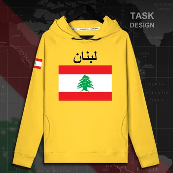 Lebanese Republic Lebanon LBN Arabic mens hoodie pullovers hoodies men sweatshirt streetwear clothing hip hop tracksuit nation
Lebanese Republic Lebanon LBN Arabic mens hoodie pullovers hoodies men sweatshirt streetwear clothing hip hop tracksuit nation