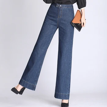 Fall Spring Casual Women High Waisted Wide Leg Washed Jeans Pants , Female Woman Korean Style Slim Autumn Denim Trousers
Fall Spring Casual Women High Waisted Wide Leg Washed Jeans Pants , Female Woman Korean Style Slim Autumn Denim Trousers