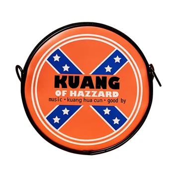 Hot Selling Girl PU Leather Crossbody Bags Cartoon Printing Pattern Round Shape Shoulder Bags Of Korean Design Fashion Bags F397
Hot Selling Girl PU Leather Crossbody Bags Cartoon Printing Pattern Round Shape Shoulder Bags Of Korean Design Fashion Bags F397