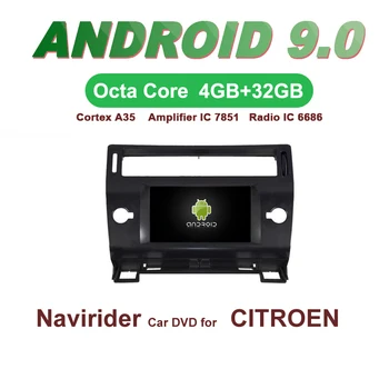 Navirider GPS Android 9.0 bluetooth stereo 4-Core 8-Core car DVD player for CITROEN C4 head unit autoradio accessories
Navirider GPS Android 9.0 bluetooth stereo 4-Core 8-Core car DVD player for CITROEN C4 head unit autoradio accessories