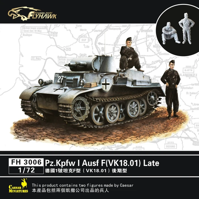 1:72 Proportion German I light tank type F (vk18.01) late type Assembling model Toys
1:72 Proportion German I light tank type F (vk18.01) late type Assembling model Toys