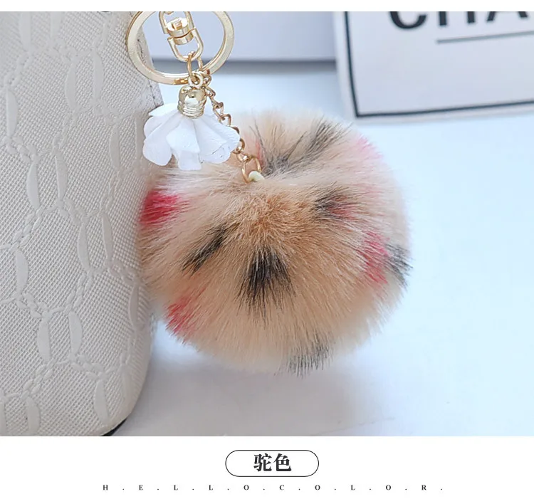 

8CM Fluffy Fake Fur pompom Keychain Pearl Fur key chain pompon porte clef For Bag Charms Key ring llaveros sleutelhanger