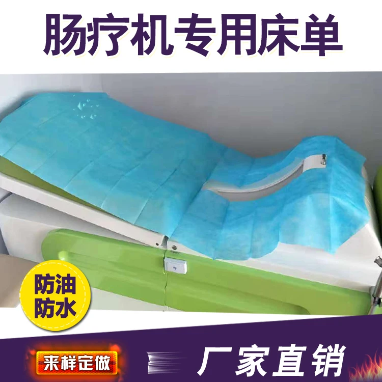 Disposable intestinal therapy machine gasket pad single intestinal hydrotherapy one-time
Disposable intestinal therapy machine gasket pad single intestinal hydrotherapy one-time