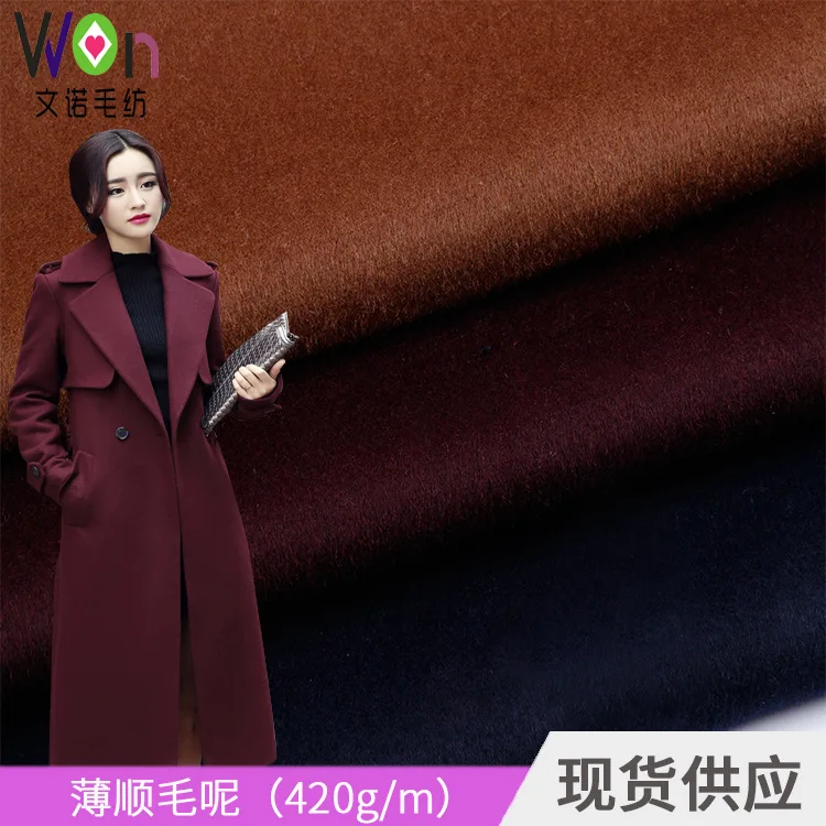 150cm wide 420g/m new wool blend fabric thin section smooth hair single-faced woolen fabric autumn skirt pants wool
150cm wide 420g/m new wool blend fabric thin section smooth hair single-faced woolen fabric autumn skirt pants wool