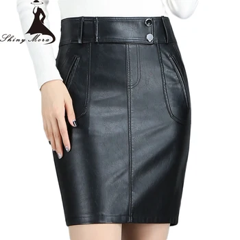 SHINYMORA Spring Summer Pencil PU Leather Skirts for Women High Waist with Pocket Female Pack Hip Sexy Shorts Skirts Plus Size
SHINYMORA Spring Summer Pencil PU Leather Skirts for Women High Waist with Pocket Female Pack Hip Sexy Shorts Skirts Plus Size
