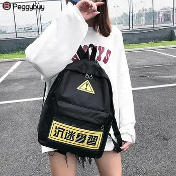 Novelty Canvas Backpack Preppy Style Women School Bags for Teenager Girls Travel Backpacks Soft Handle mochilas mujer Rucksacks
Novelty Canvas Backpack Preppy Style Women School Bags for Teenager Girls Travel Backpacks Soft Handle mochilas mujer Rucksacks