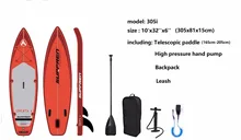 SUPFREN 305*81*15CM inflatable surfboard stand up paddle board inflatable surf board sup paddle boat 305 kayak boat