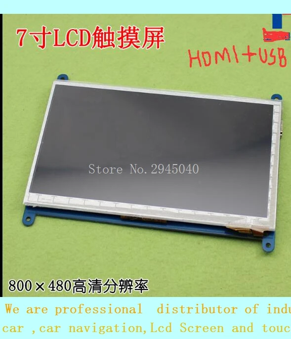 Free shipping Raspberry pie 2/3 generation capacitance touch screen Raspberry PI 7 inch LCD 800*480 HDMI line USB
Free shipping Raspberry pie 2/3 generation capacitance touch screen Raspberry PI 7 inch LCD 800*480 HDMI line USB