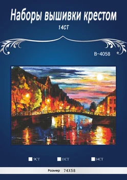 Oil Bridge Similar DMC threads DIY Handmade Counted Cross Stitch Needlework Set Embroidery Kit Home Decoration 14CT
Oil Bridge Similar DMC threads DIY Handmade Counted Cross Stitch Needlework Set Embroidery Kit Home Decoration 14CT