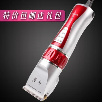 Adult 3500 professional baby hair clipper charge mute separateth knife hair clipper child electric hair clippers tools
Adult 3500 professional baby hair clipper charge mute separateth knife hair clipper child electric hair clippers tools