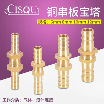 Hose Nipples Connector Brass Air Nozzle Pneumatic Pipe Fittings Straight Connector 6/8/10/12mm
Hose Nipples Connector Brass Air Nozzle Pneumatic Pipe Fittings Straight Connector 6/8/10/12mm