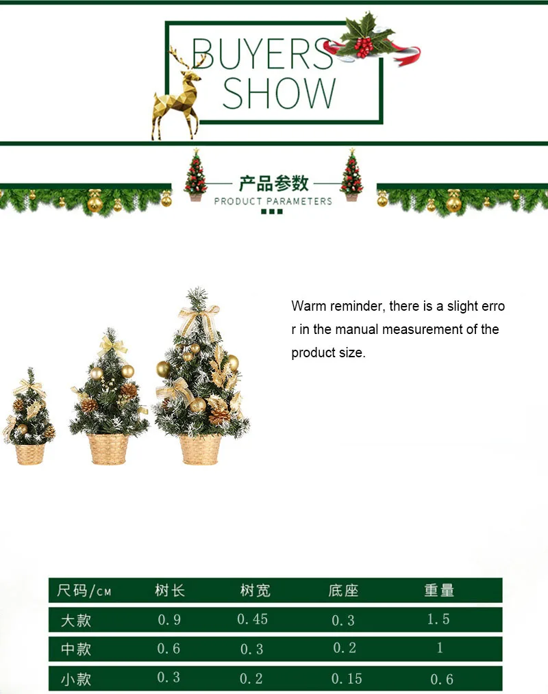 exquisite potted mini christmas tree desktop decoration small