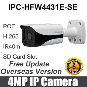IPC-HFW4431E-SE 4mp Bullet IP camera POE sd card slot H265 IR40M replace IPC-HFW4431E-S IPC-HFW4421E mini bullet original
IPC-HFW4431E-SE 4mp Bullet IP camera POE sd card slot H265 IR40M replace IPC-HFW4431E-S IPC-HFW4421E mini bullet original