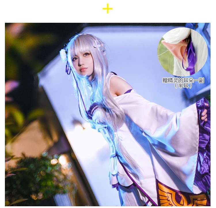 New Re:Zero kara Hajimeru Isekai Seikatsu Emilia Cosplay Costume Fancy Dress+Elf Ears Halloween Adult Costumes for Women
New Re:Zero kara Hajimeru Isekai Seikatsu Emilia Cosplay Costume Fancy Dress+Elf Ears Halloween Adult Costumes for Women