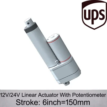 UPS Free Shipping 12/24V 6inch/ 150mm Stroke 900N/90KGS Push Load Linear Actuator With Potentiometer
UPS Free Shipping 12/24V 6inch/ 150mm Stroke 900N/90KGS Push Load Linear Actuator With Potentiometer