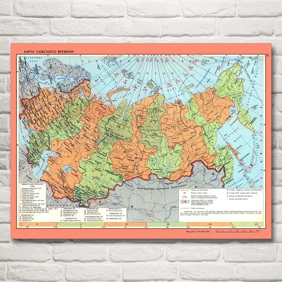 USSR Map National Geographic Art Silk Fabric Poster Prints 12x16 18x24 24X32 30x40 Inch Home Decor Pictures Free Shipping
USSR Map National Geographic Art Silk Fabric Poster Prints 12x16 18x24 24X32 30x40 Inch Home Decor Pictures Free Shipping