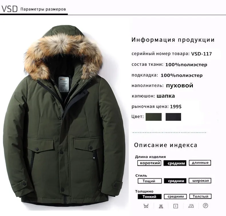 Men Padded Parka Cotton Coat Winter Jacket Mens Fashion Winter Coat Thick Parkas Artificial Fur Free Shipping