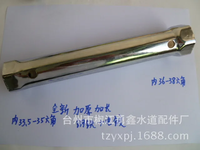 P1060509