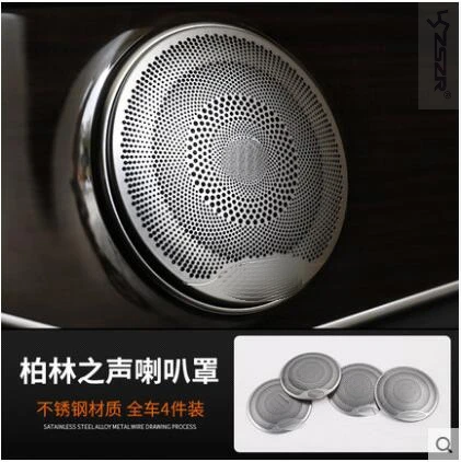 Good Quality Metal A Pillar Loundspeaker Cover For Benz C180L C200L C300L 2015-2017 Z2EA557
Good Quality Metal A Pillar Loundspeaker Cover For Benz C180L C200L C300L 2015-2017 Z2EA557