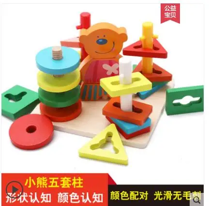 Children's Puzzle Jigsaw Sets Columns Intelligence Development Building Blocks Boys Girls Baby Toys-144
Children's Puzzle Jigsaw Sets Columns Intelligence Development Building Blocks Boys Girls Baby Toys-144