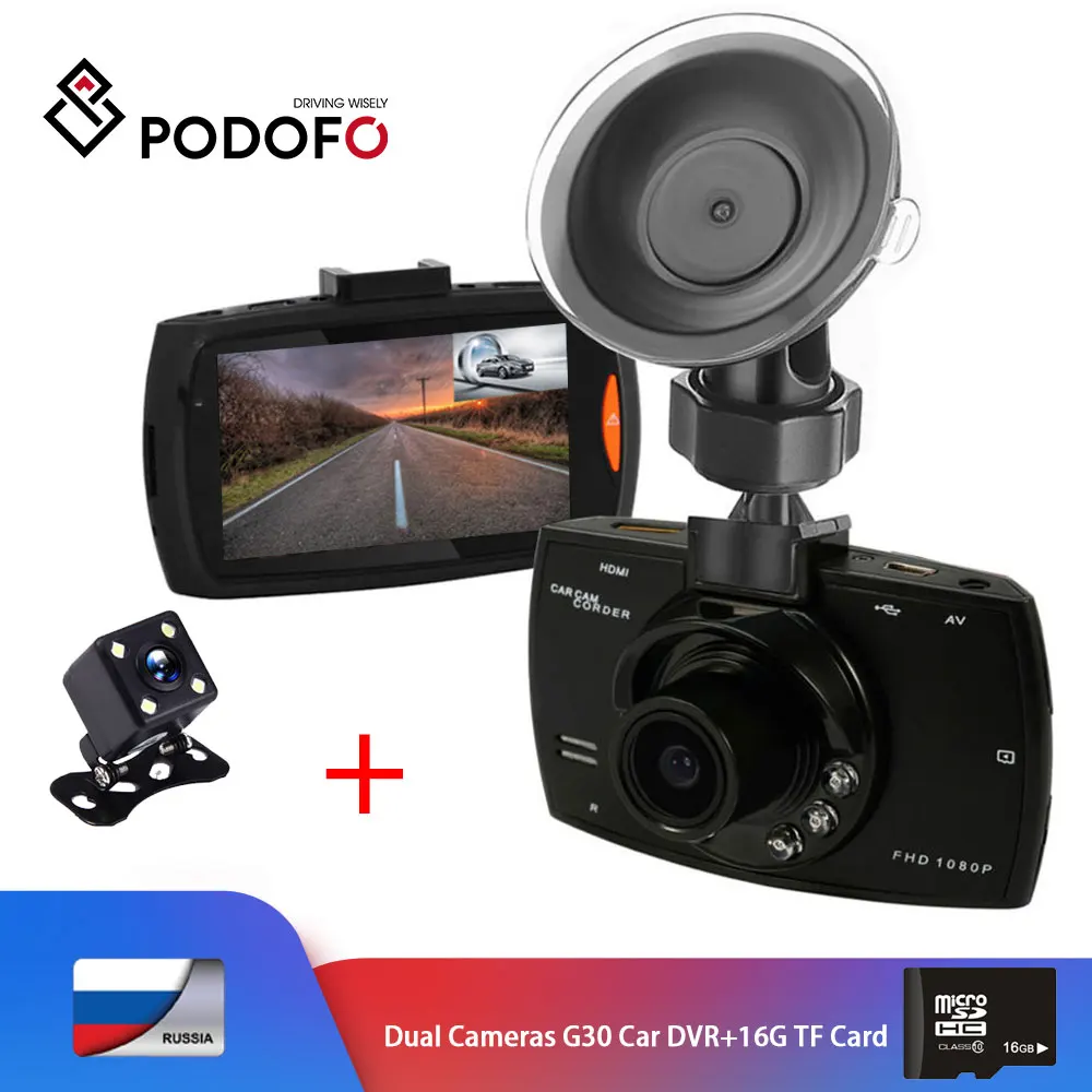 Автомобильный видеорегистратор Podofo двойная камера G30 с резервной камерой