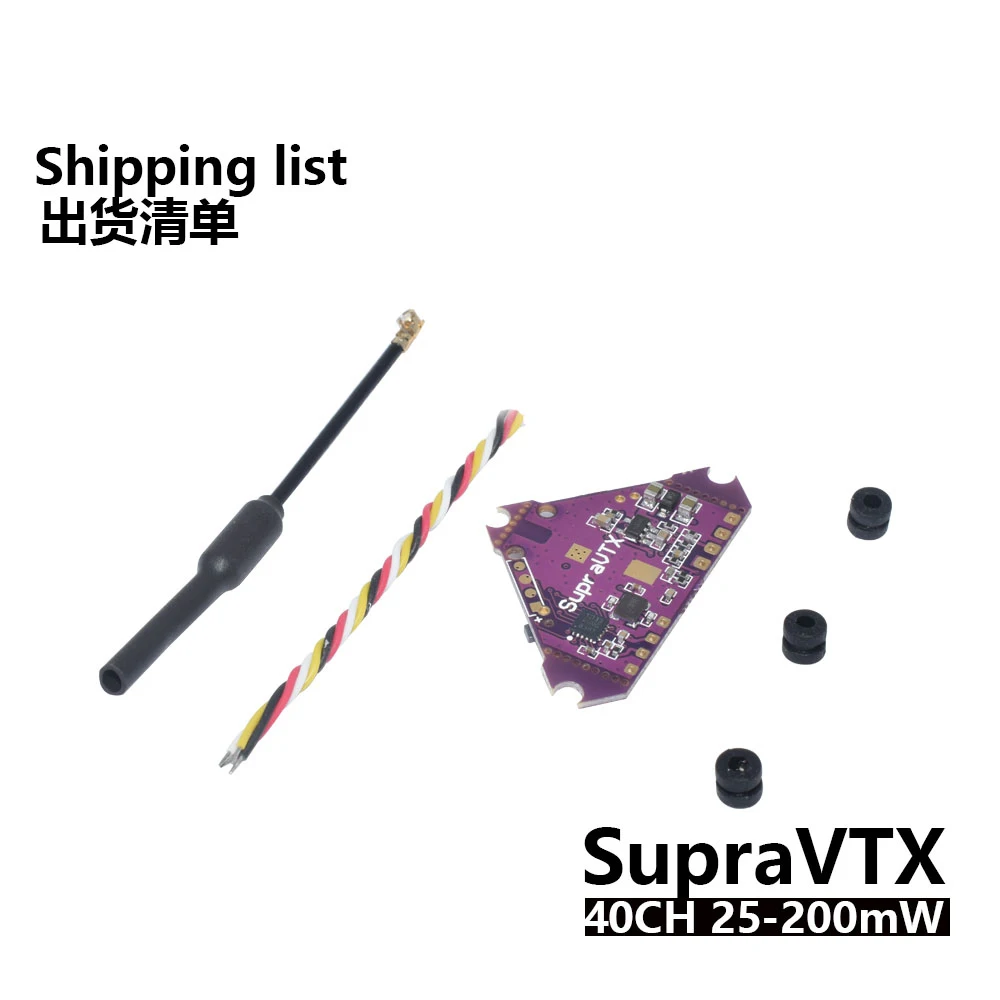 BWhoop VTX 5.8G 40CH 25mw~200mw switchable VTX (1)