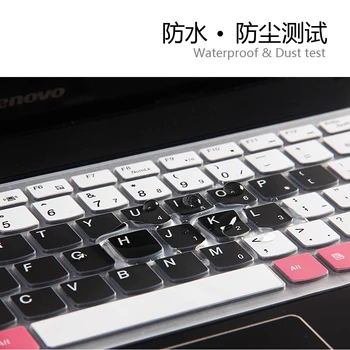 For Lenovo 500s 500S-14 U41-70 I5-6200U B40-30 v1070 300-14 500S-13 S410 U330P U430P Z400 Silicone Keyboard Cover Protector
For Lenovo 500s 500S-14 U41-70 I5-6200U B40-30 v1070 300-14 500S-13 S410 U330P U430P Z400 Silicone Keyboard Cover Protector