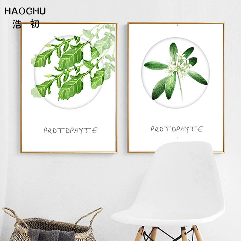 HAOCHU White Flower Watercolor Ginkgo Leaf Canvas Painting Poster Wall Pictures for Home Decoration Giclee Decor | Дом и сад