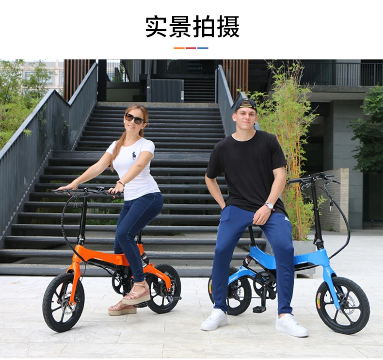 Clearance 16inch electric bike 36V250W motor mini fold city ebike Ultra-light lithium battery boost bicycle smart lcd ebike 13