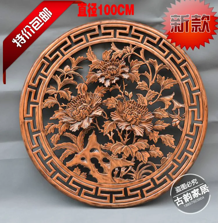 Solid wood carved mahogany pendant hanging screen camphor wood round 1 meters background walls of Chinese antique ornaments
Solid wood carved mahogany pendant hanging screen camphor wood round 1 meters background walls of Chinese antique ornaments