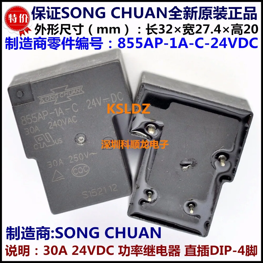 Free shipping lot (5pieces/lot) 100%Original New 855AP-1A-C-24VDC 855AP-1A-C-24V 855AP-1A-C-DC24V 4PINS 30A 24VDC Power Relay
Free shipping lot (5pieces/lot) 100%Original New 855AP-1A-C-24VDC 855AP-1A-C-24V 855AP-1A-C-DC24V 4PINS 30A 24VDC Power Relay
