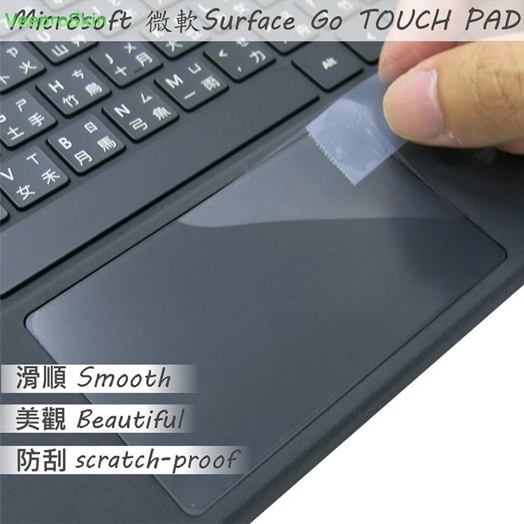 Matte Touchpad film Sticker Protector for Microsoft Surface Go 10" TOUCH PAD TrackPad
Matte Touchpad film Sticker Protector for Microsoft Surface Go 10" TOUCH PAD TrackPad