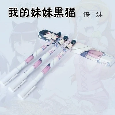 6pcs Japanese anime Cute creative my little siste black Gel pen signing pen Anime around Each is individually packaged
6pcs Japanese anime Cute creative my little siste black Gel pen signing pen Anime around Each is individually packaged