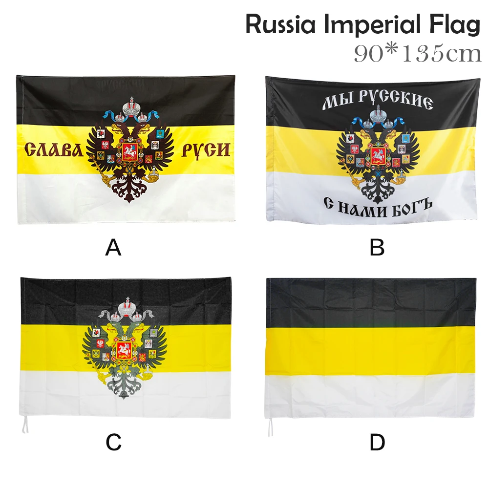 高品質90 × 135センチロシアインペリアル旗黒黄白フラグ三パターン国旗ドロップシッピング