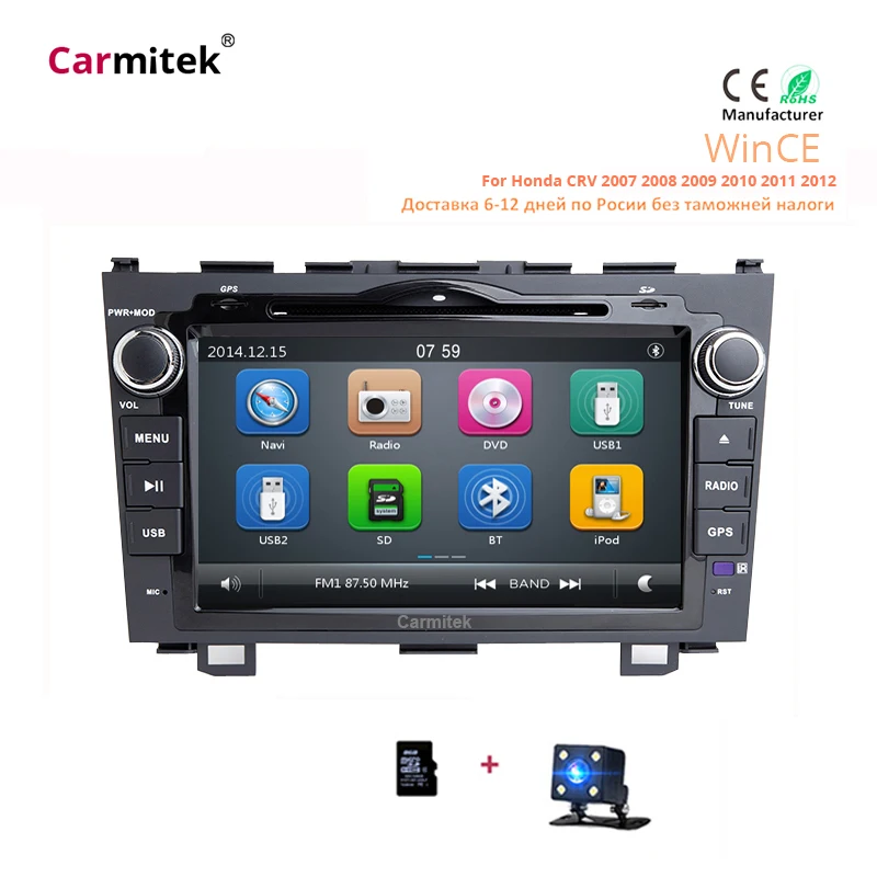 Двойной 2 din автомобильный DVD мультимедийный плеер RDS радио для Honda CRV CR V 2006 2007 2008 2009