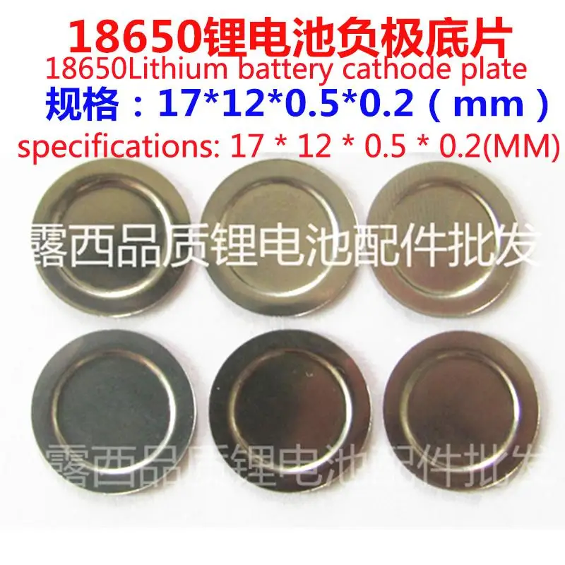 Factory Direct Sale Lithium Batteries Are Negative Can Spot Welding Blocks Negative Maximum Film Battery Protective Plate Film
Factory Direct Sale Lithium Batteries Are Negative Can Spot Welding Blocks Negative Maximum Film Battery Protective Plate Film