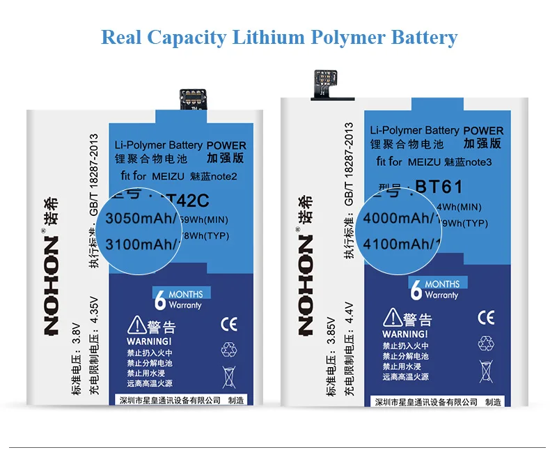 Original NOHON Battery For Meizu M2 Note Meilan Note 2 BT42C 3100mAh Lithium Polymer Battery High Capacity Replacement Batteries (4)