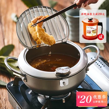 Japanese frying pot with lid controlled temperature Japan tempura Korea frying pan electromagnetic oven thermometer deep fryer
Japanese frying pot with lid controlled temperature Japan tempura Korea frying pan electromagnetic oven thermometer deep fryer