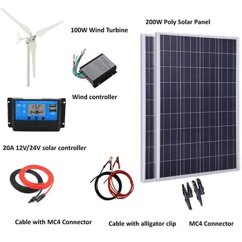 300W/H Hybrid System Kit: 100W Wind Turbine Generator+200W Poly Solar Panel+Hybrid Controller+20A Solar controller+Accessories
300W/H Hybrid System Kit: 100W Wind Turbine Generator+200W Poly Solar Panel+Hybrid Controller+20A Solar controller+Accessories