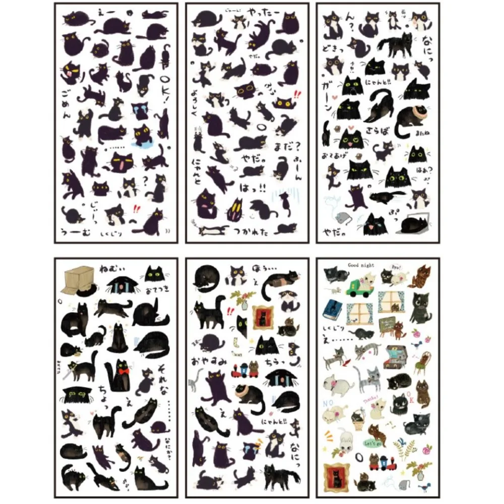 6 pcs/pack Good Night Black Cat Decorative Stationery Stickers Scrapbooking DIY Diary Album Stick Lable
6 pcs/pack Good Night Black Cat Decorative Stationery Stickers Scrapbooking DIY Diary Album Stick Lable