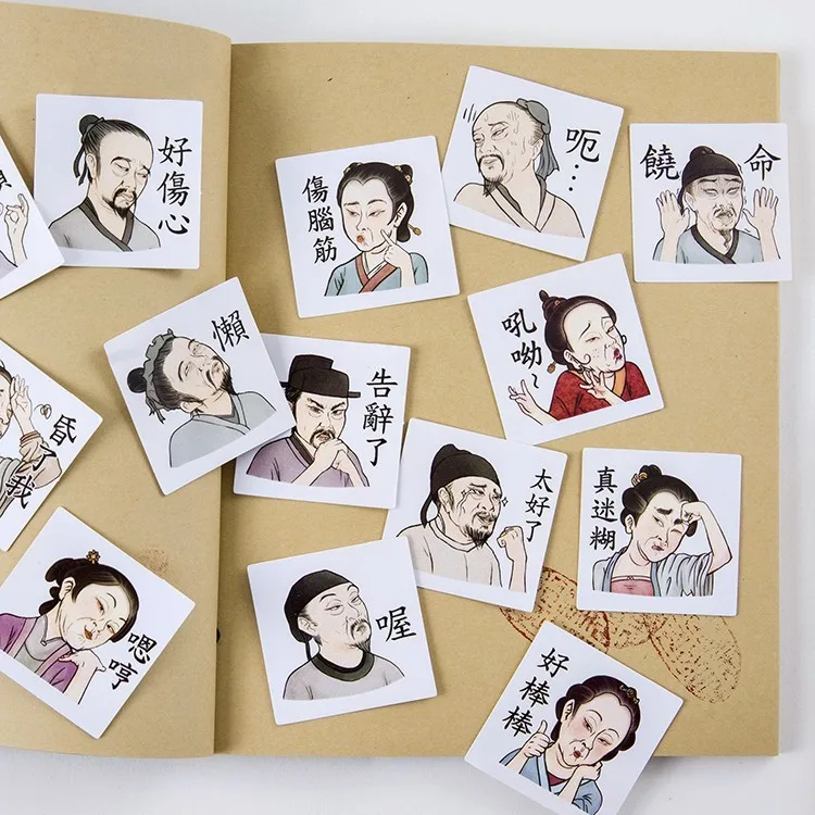 1pcs Handbook stickers crazy ancients Amusing exclamations of Chinese ancient people 45 shaped boxed stickers sealing tape
1pcs Handbook stickers crazy ancients Amusing exclamations of Chinese ancient people 45 shaped boxed stickers sealing tape
