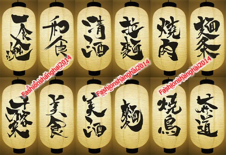 2019 Japanese Paper Lantern Hanging Decor Restaurant Cuisine Noodles Roasted Meat Wine Tea Decorated Calligraphy 20 x 40cm New
2019 Japanese Paper Lantern Hanging Decor Restaurant Cuisine Noodles Roasted Meat Wine Tea Decorated Calligraphy 20 x 40cm New