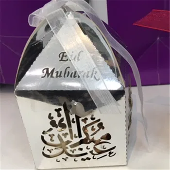 Eid Mubarak laser cut metallic silver small size ramadan Eid gift boxes from Mery crafts
Eid Mubarak laser cut metallic silver small size ramadan Eid gift boxes from Mery crafts