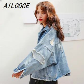 AILOOGE 2018 Spring Autumn Women Bf Basic Denim Jacket Long Sleeve Loose Female Jeans Coat Casual Vintage Outwear
AILOOGE 2018 Spring Autumn Women Bf Basic Denim Jacket Long Sleeve Loose Female Jeans Coat Casual Vintage Outwear