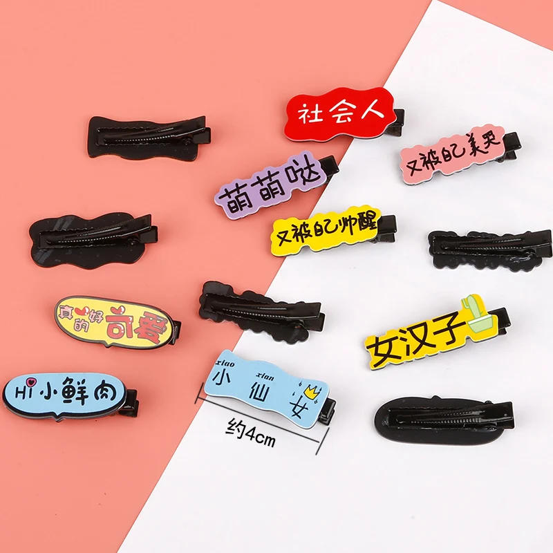 4cm length 1pc Chinese Word Barrette Ponytail Holders Acrylic hair clips for girl Hairpin Headware women Hair Accessories
4cm length 1pc Chinese Word Barrette Ponytail Holders Acrylic hair clips for girl Hairpin Headware women Hair Accessories