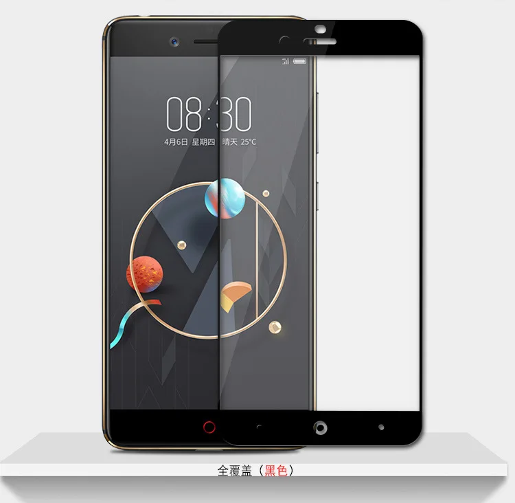 3D закаленное стекло для ZTE Nubia M2 Полное покрытие экрана Взрывозащищенная защитная