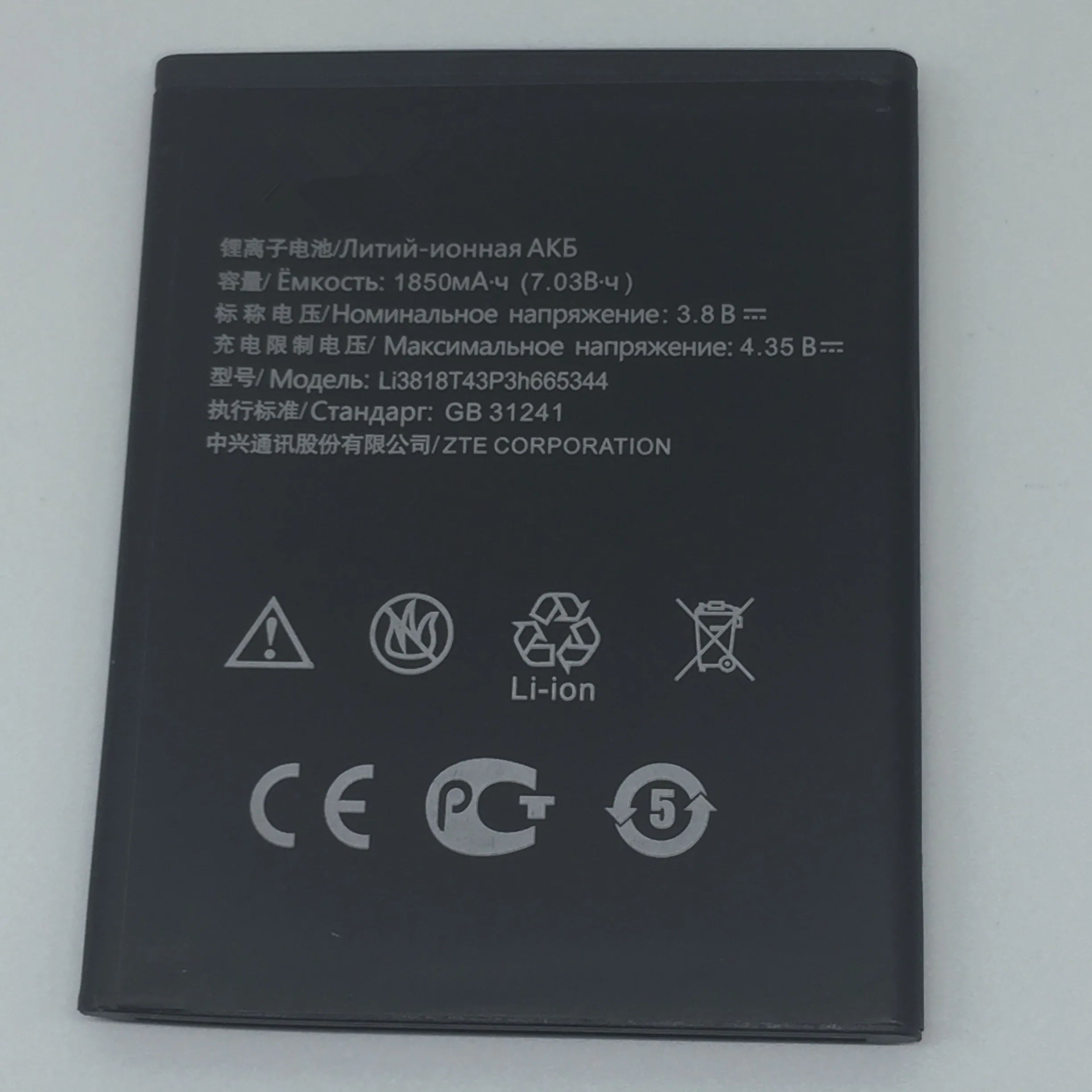 1850 мАч Li3818T43P3h665344 Батарея для zte TWM удивительные A5S лезвие GF3 T320 мобильного телефона