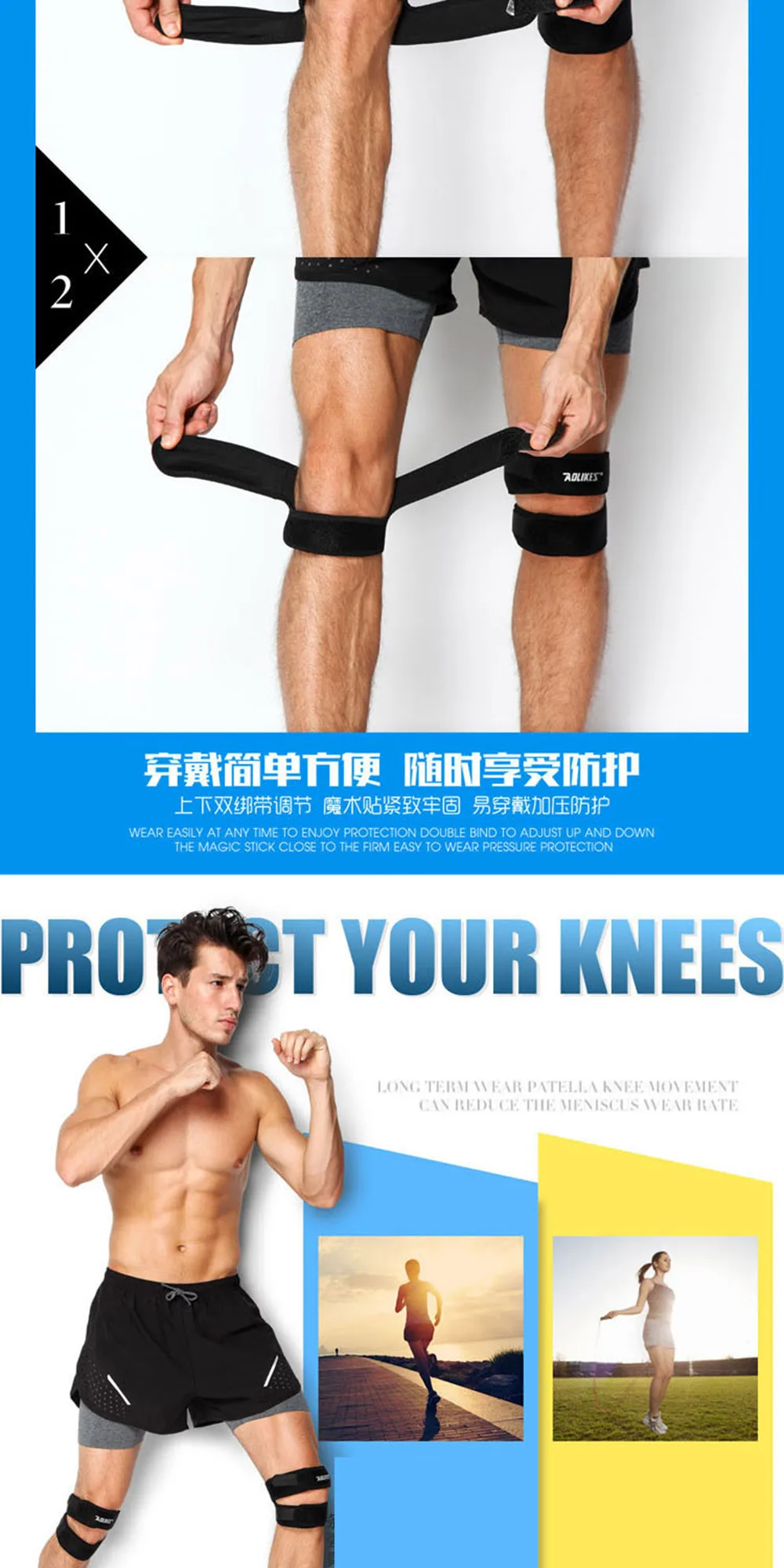 Knee Support 07